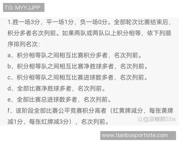 中超联赛另类积分榜揭秘90分钟上半场下半场精彩对比分析 中超联赛另类积分榜揭秘90分钟上半场下半场精彩对比分析