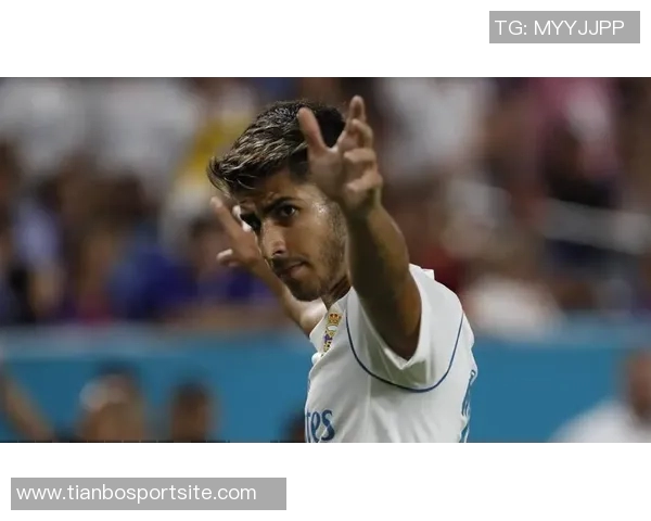 阿森西奥确认能出战毕巴赫伊森继续缺席比赛