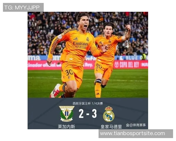 皇马国王杯海报揭晓贡萨洛加西亚独自亮相引关注